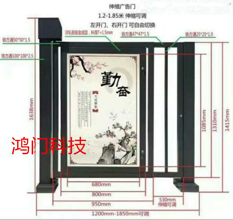 阳泉城区广告门